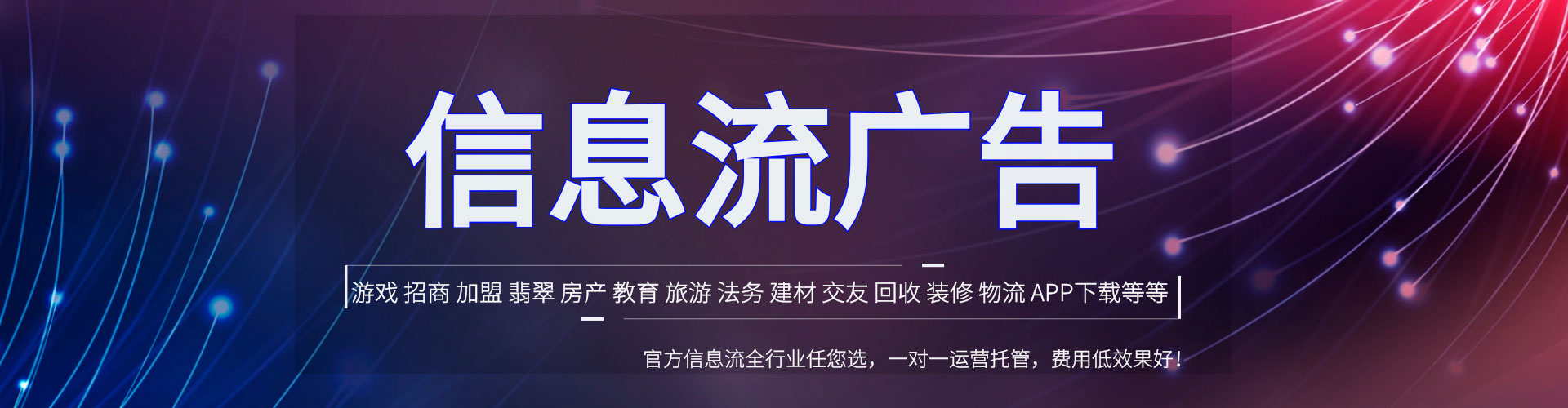 方山百度代理开户