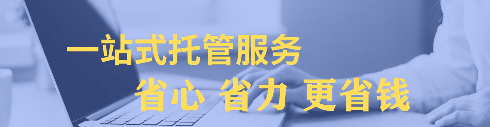方山百度sem