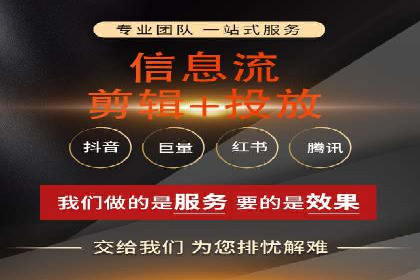 投放百度竞价广告的必备要素